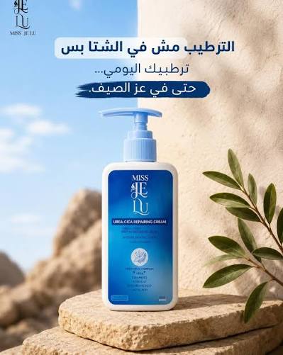 Miss Je Lu Urea-Cica Repairing Cream